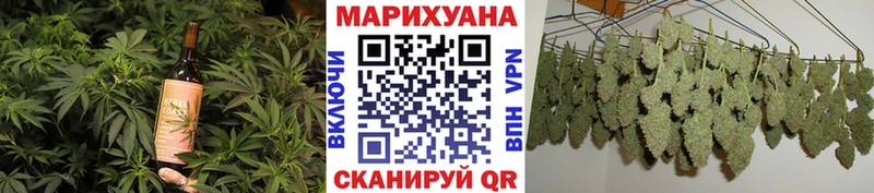 хочу наркоту Шебекино Cannafood конопля