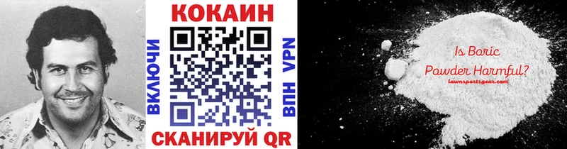 как найти   Шебекино  ссылка на мегу рабочий сайт  Cocaine 97% 
