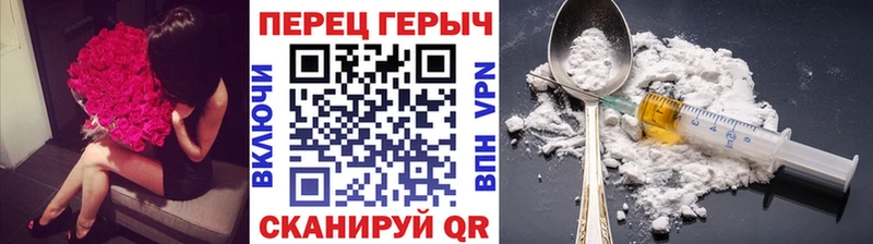 гидра   Шебекино  Героин Афган 