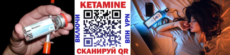 mega зеркало  Шебекино  КЕТАМИН ketamine  сколько стоит 