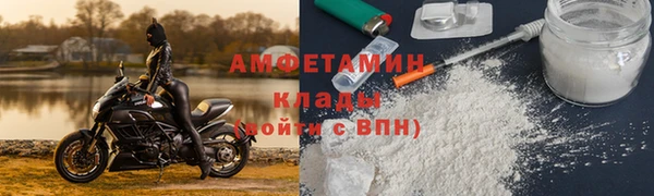 кристаллы Сатка