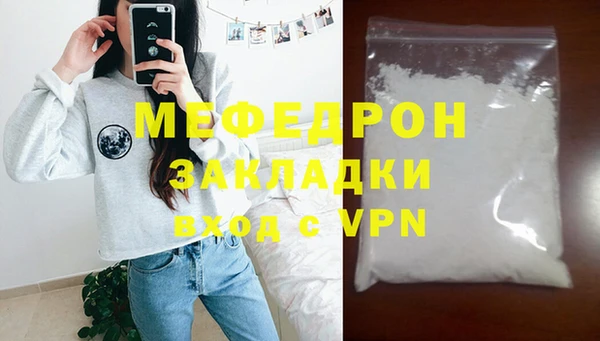 ALPHA-PVP Белоозёрский