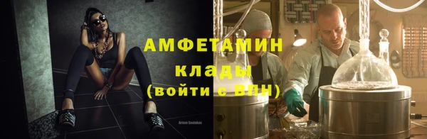 кристаллы Сатка