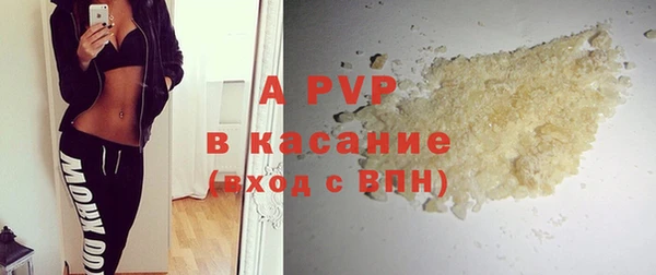 a pvp Саяногорск