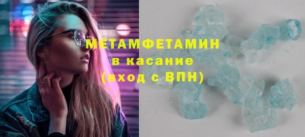 прущие грибы Белокуриха