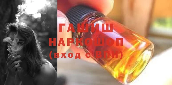 прущие грибы Белокуриха
