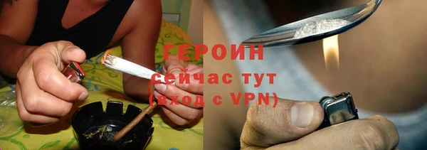 прущие грибы Белокуриха