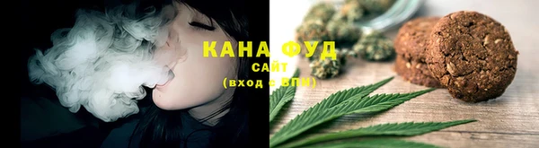кристаллы Сатка