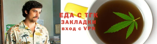 ALPHA-PVP Белоозёрский