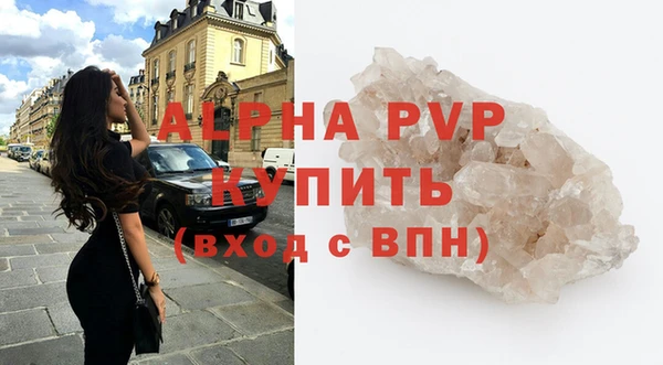 кристаллы Сатка