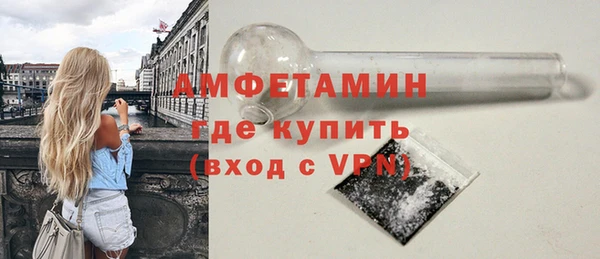 ALPHA-PVP Белоозёрский