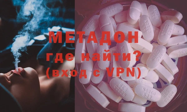 ALPHA-PVP Белоозёрский