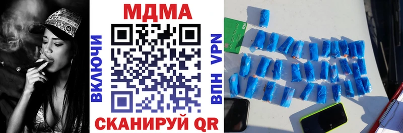 цена   mega сайт  МДМА молли  Шебекино 
