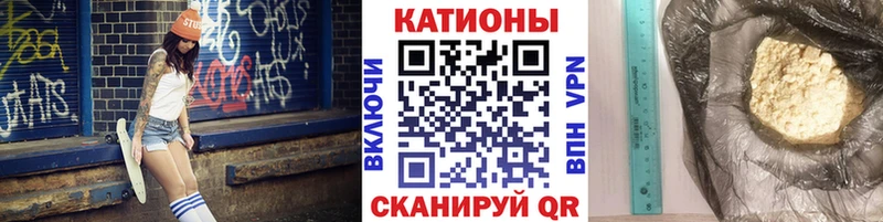 MEGA ТОР  darknet официальный сайт  Меф mephedrone  цены   Шебекино 