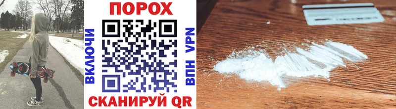 Метамфетамин Methamphetamine  Шебекино 