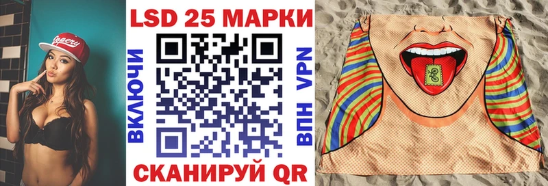 где купить наркоту  Шебекино  Марки N-bome 1500мкг 