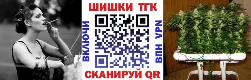 shop Telegram  ОМГ ОМГ ССЫЛКА  Шебекино  Каннабис VHQ 